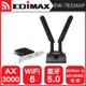 EDIMAX 訊舟 AX3000 Wi-Fi 6 + 藍牙5.0 PCIe 無線網路卡