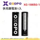 OXOPO XC-18650-1 XC 極速充電鋰電池 18650 1入 附USB Type-C 充電線 公司貨安規認證