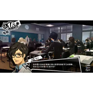 【電玩指標】十倍蝦幣 PS5 女神異聞錄5 皇家版 中文版 P5R ATLUS 人格面具 殿堂 Persona RPG