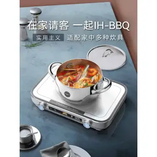 {厂家直销 标价是定金}Taigroo/鈦古IHBBQ多功能料理鍋烤肉爐火鍋電磁爐蒸煮電烤盤