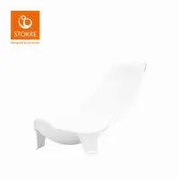 在飛比找momo購物網優惠-【STOKKE】挪威 Flexi Bath 折疊式浴盆配件-