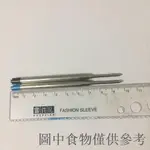 熱銷G2金屬原子筆芯替芯9.8CM原子筆芯轉動原子筆芯油性原子筆替換芯