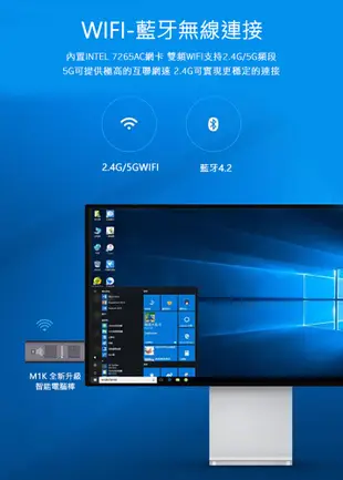 MOREFINE M1K 迷你電腦棒(Intel J4125) - 8G/256G 迷你主機 (7.8折)