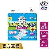 在飛比找遠傳friDay購物優惠-日本大王Attento 愛適多日用超透氣防漏加長加寬尿片 4