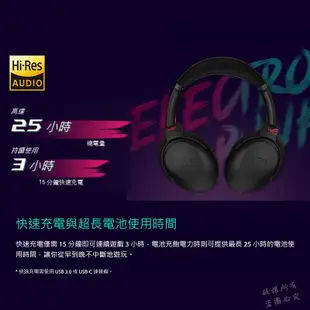 ROG STRIX GO 2.4 ELECTRO PUNK WIRELESS 無線耳機 電競耳機麥克風 遊戲耳機 電馭粉