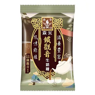 森永牛奶糖/嗨啾家庭包系列(原味/沖繩黑糖/鐵觀音/水果軟糖/特選水果/綜合莓果/水果多)(260G/包)【愛買】