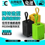 【全店免運】66W超級快充 PD雙向快充 行動充 行動電源 移動電源 充電寶 行充 30000MAH 自帶三線 大容量