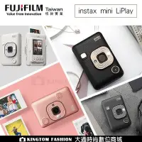 在飛比找Yahoo!奇摩拍賣優惠-加贈空白底片+透明保護套20入 FUJIFILM 富士ins