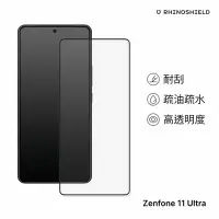 在飛比找Yahoo奇摩購物中心優惠-犀牛盾 ASUS Zenfone 11 Ultra 9H 3