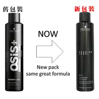 在飛比找蝦皮購物優惠-Schwarzkopf 施華蔻  黑颶風定型噴霧 300ml