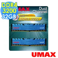 在飛比找momo購物網優惠-【UMAX】DDR4 3200 32GB 桌上型記憶體(16