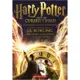 Harry Potter and the Cursed Child: Parts One and Two/哈利波特 8: 被詛咒的孩子 (原著劇本特別排演版) eslite誠品