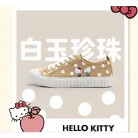 在飛比找蝦皮購物優惠-HELLO KITTY 凱蒂貓 舒適耐磨 百搭帆布鞋9210