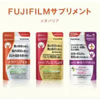 在飛比找蝦皮購物優惠-日本 FUJIFILM富士 五層龍抑制系列-超隔絕PREMI