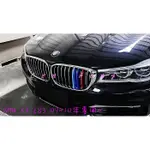 涔峰ＣＦ☆ BMW E83 X3 三色中網飾條 水箱飾條 水箱罩 卡扣式 三色卡扣 水箱護罩