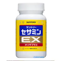 在飛比找蝦皮購物優惠-✨*現貨*Na日本代購 Suntory 三得利 芝麻明 EX