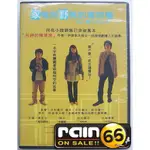 ⊕RAIN65⊕正版DVD【家鴨與野鴨的置物櫃】-瑛太*大塚寧寧*濱田岳*松田龍平