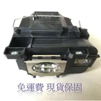 在飛比找蝦皮購物優惠-Epson投影機燈泡EB-1950/EB-1955/EB-1