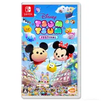 在飛比找有閑購物優惠-Switch NS Disney Tsum Tsum 嘉年華