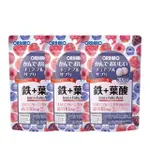 【ORIHIRO】機能咀嚼錠-綜合莓果口味 鐵+葉酸 X3(120粒/包)