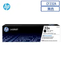 在飛比找PChome24h購物優惠-【2入組】HP 原廠感光鼓 CF232A/CF232/32A