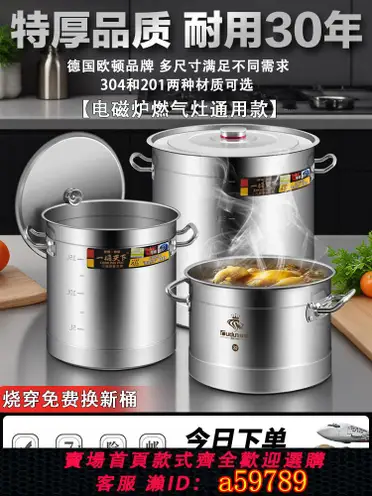 TIGER 虎牌JHI-N051 營業用電子溫控保溫湯鍋5L 商用保溫鍋不鏽鋼內鍋