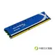 金士頓 HyperX DDR3 1600 4G KHX1600C9D3/4G 雙面散熱片 炫目藍 藍色 記憶體 RAM