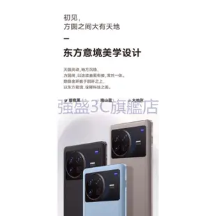 【強盛3C】全新Vivo X Note 7英寸2K E5超感寬幕 旗艦驍龍8 Gen1