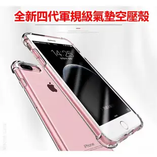 四代水晶盾 iPhone 6S plus i6S iPhone6plus軍規 防摔 手機殼 軟殼 空壓殼 冰晶盾四角防摔