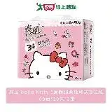 在飛比找遠傳friDay購物優惠-春風 Hello Kitty 3層超細柔抽取式衛生紙 90抽