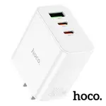 HOCO.浩酷 C126 純享三口PD40W(2C1A)充電器(US) 充電頭 快充頭 白