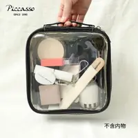 在飛比找ETMall東森購物網優惠-PICCASSO韓國粉色方形化妝品化妝刷收納包居家旅行便攜包