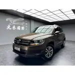 國產/進口車(老蕭國際)2014式 福斯 TIGUAN GP 2.0 TSI TREND FUN汽油 金屬棕(145)