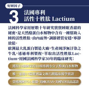 【御熹堂】舒寧妃 專利GABA黑芝麻(60顆/盒)-9盒《寧靜放鬆、幫助入睡》