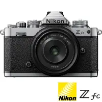 在飛比找Yahoo奇摩購物中心優惠-NIKON ZFC KIT 附 Z 28mm F2.8 (公