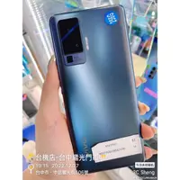 在飛比找蝦皮購物優惠-%現貨 有發票 Vivo X50 Pro 8+256G 6.