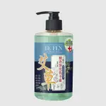 ✿寶貝婦嬰小物✿ JIE FEN 潔芬 艾草檀香洗手露 350ML