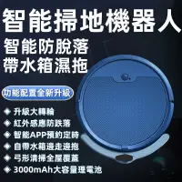 在飛比找蝦皮商城精選優惠-掃地機器人 石頭掃地機器人 小米掃地機器人 掃地機器人小米 