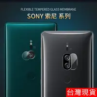 在飛比找蝦皮購物優惠-SONY 10 Plus XZ2 Premium XZ3 相