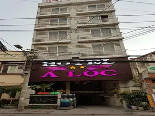 阿祿飯店A Loc Hotel