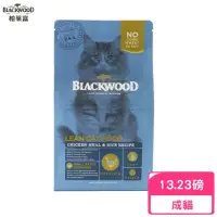 在飛比找momo購物網優惠-【BLACKWOOD 柏萊富】特調成貓低卡保健配方（雞肉+糙