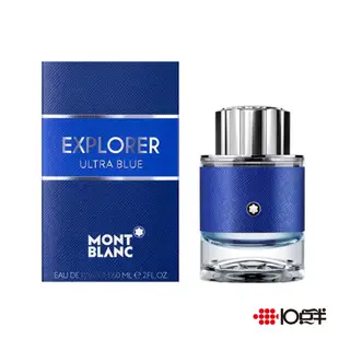 MONTBLANC 萬寶龍 探尋藍海 男性淡香精 100ml〔 10點半香水美妝 〕