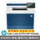 【HP 惠普】Color LaserJet Pro MFP 4303dw 商用多功能複合機 雷射印表機(5HH65A)