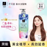 在飛比找博客來優惠-ELASTINE 伊絲婷 永恆珍愛奢華香水潤髮乳 600ml