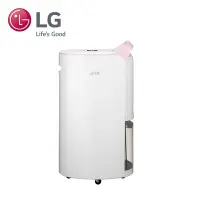 在飛比找Yahoo奇摩購物中心優惠-LG 樂金 PuriCar UV抑菌 WiFi變頻除濕機-粉