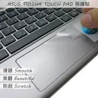 在飛比找momo購物網優惠-【Ezstick】ASUS Transformer Mini