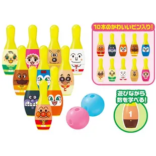 【震撼精品百貨】麵包超人_Anpanman~ 麵包超人 保齡球玩具*31305