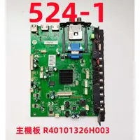 在飛比找蝦皮購物優惠-禾聯 HERAN HD-32DF1 主機板 R4010132