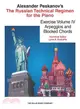 Alexander Peskanov's Russian Technical Regimen for the Piano ─ Arpeggios and Block Chords