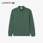 【LACOSTE】男裝-經典修身長袖POLO衫(綠色)